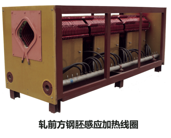 中頻和工頻透熱、淬火、回火